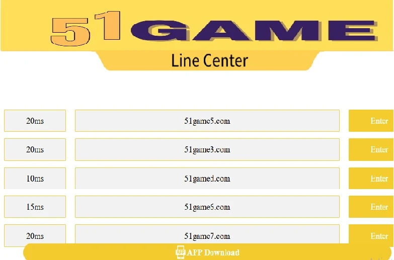 51 Game