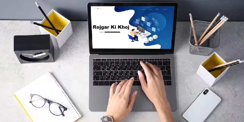 Rojgar Ki Khoj