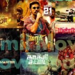Tamil Movie Download
