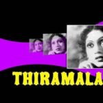Thiramala